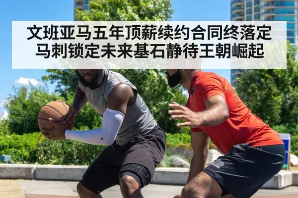 basketball defensive stance - KAIYUNAPP